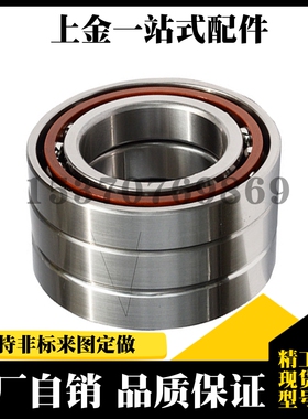 角接触球轴承 单列型 BBP7000/7001/7002/7003/7004/7005/7006-J