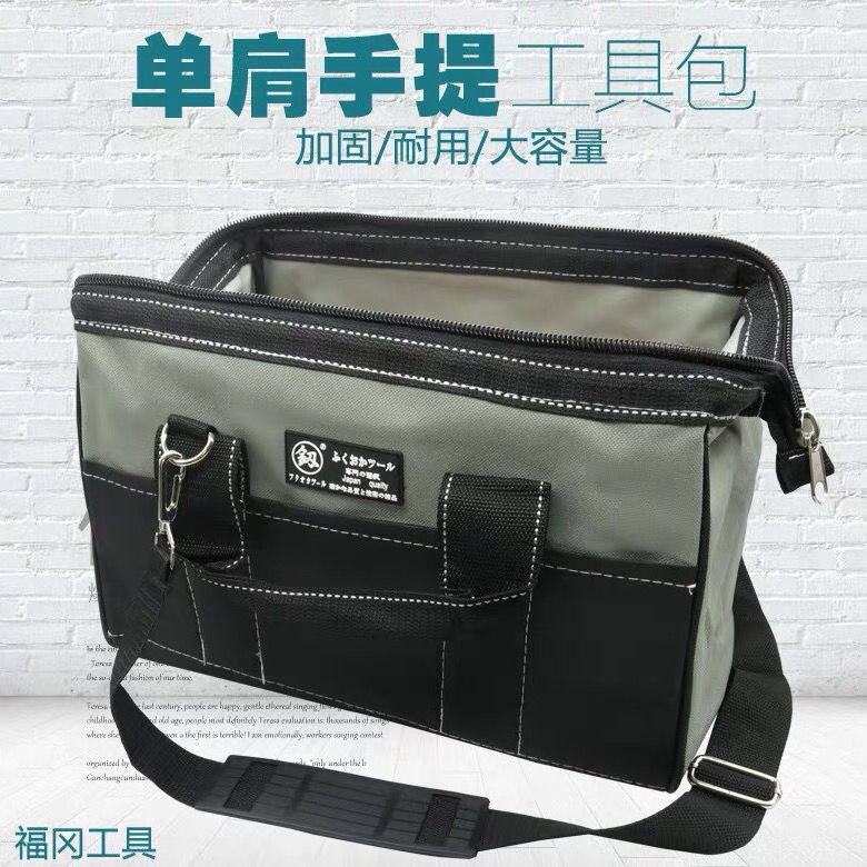 福冈工具箱大码帆布手提式工具包便携多功能工具兜电工维修收纳包