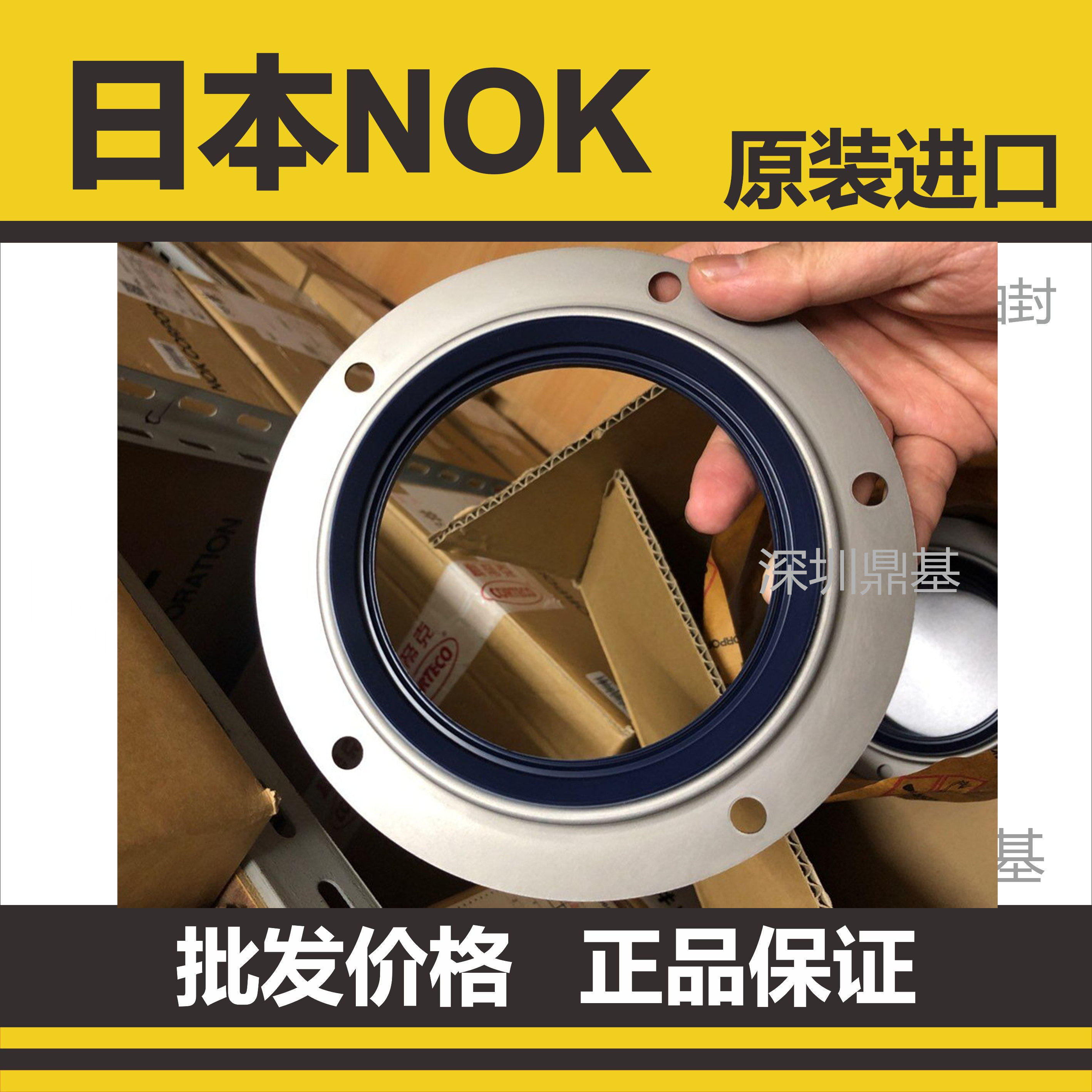进口日本NOK前后曲轴骨架油封BZ2374F 4219F 4603E 4837G 4962E