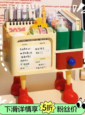 自由拆卸!抽屉式分格笔筒办公室学生桌面轻奢高级感女孩收纳盒