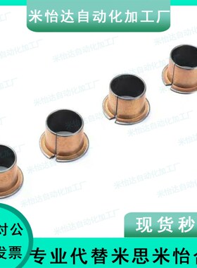 无油衬套法兰型 BUFK-D10-D12-D14-D15-D16-L7-L9-L12-L17