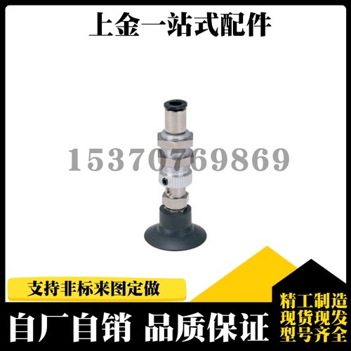 精密型柔软型吸盘 J-WET67/J-WET66-d4/d6/d8/d10d15/d20/d30/d40