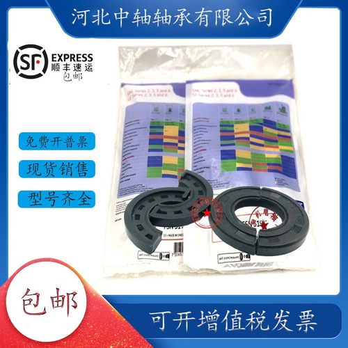 SNL轴承座轴壳瓦盒半轴密封TSN213 214 215 216 217 218 219 220A