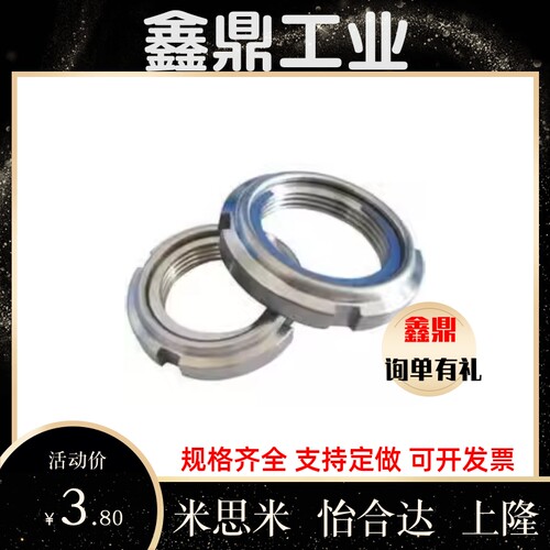 精密U型螺母 FUNT FUNTC FUNTS10 12 15 17 20 25 30 35 40 45 50