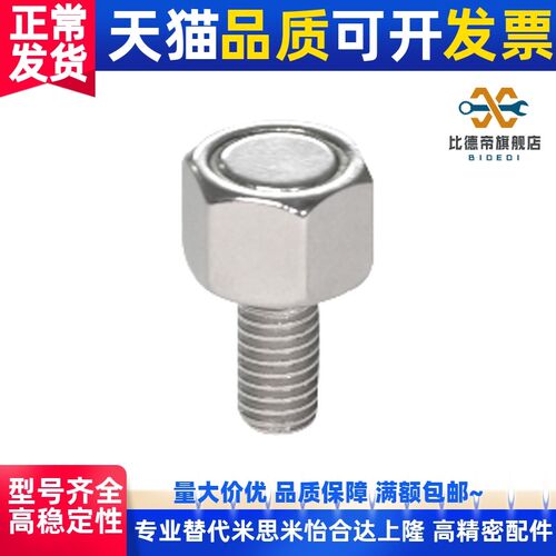 外螺纹型带座磁铁BML02-M3/M4/M5/M6/M8/M10-L10/L15/L20/L25