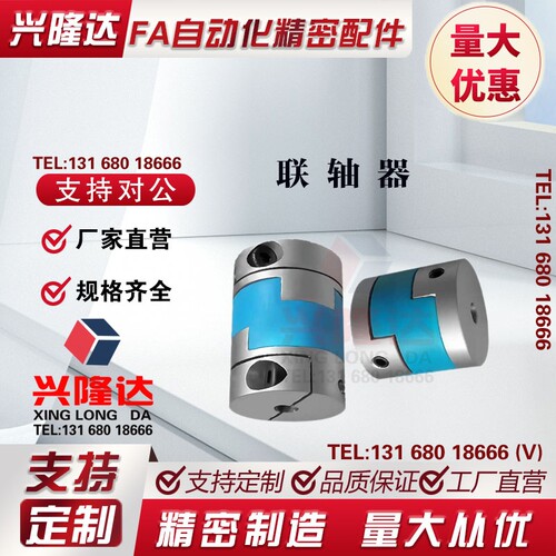 DCE01联轴器CPOC50/CPO16 20 25 32 40-6-8-10-12-14-15/18/19/D5
