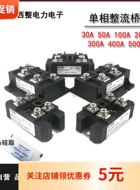 MDQ100A单相整流桥50A二极管150A 200A 300A400A500A1600V 100-16