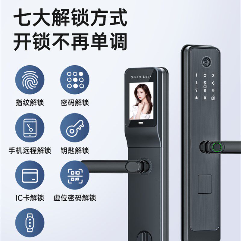 米系指纹锁家用防盗门锁入户门智能门锁电子锁密码锁木门十大品牌