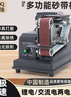 充电式小型砂带机锂电微型迷你电动抛光机磨刀神器砂纸机打磨机