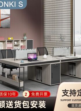 办公桌椅组合4/6人位现代简约双人工作位工业风办公室屏风办公桌