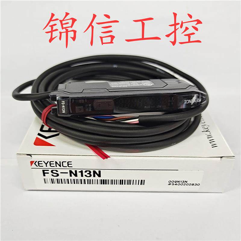全新原装正品KEYENCE/基恩士FS-N13N NPN数字光纤放大器