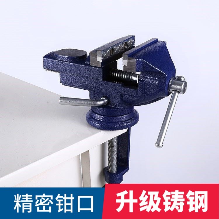 台式虎钳微型台面钳子老虎普通焊接简易校准夹具支架固定辅助小型
