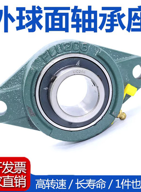 外球面轴承带菱型座UCFL202 203 204 205 206 207 208 209 FL210