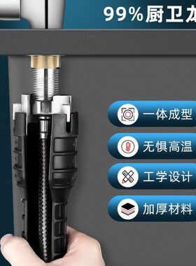 八合一多功能水槽扳手神器家用卫浴水龙头安装专用8合一拆卸工具