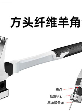 小锤子迷你羊角锤钉锤木工铁锤榔头五金工具家用多功能一体拔钉锤