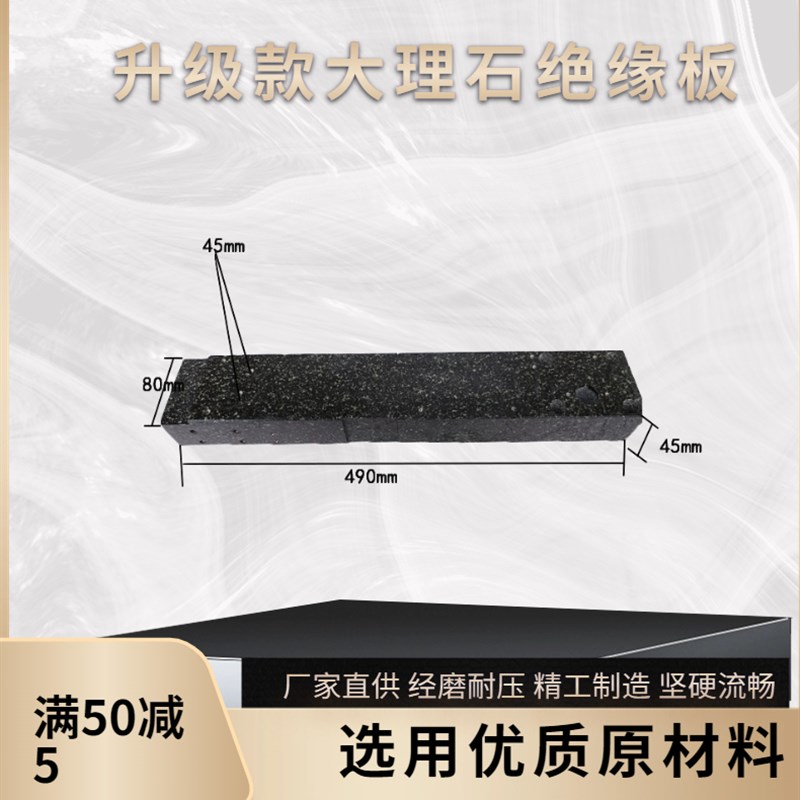 AQ400日本沙迪克慢走丝大理石上机头主臂 三光慢走丝上机臂绝缘板