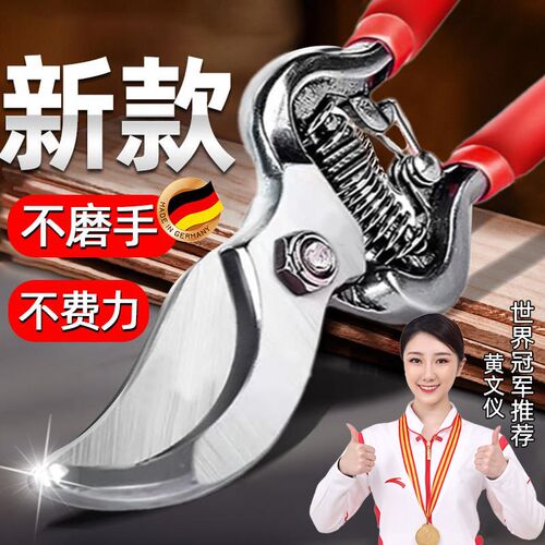 德国精工剪树枝专用剪刀修树枝sk5果树修枝剪粗枝花木剪园艺家用