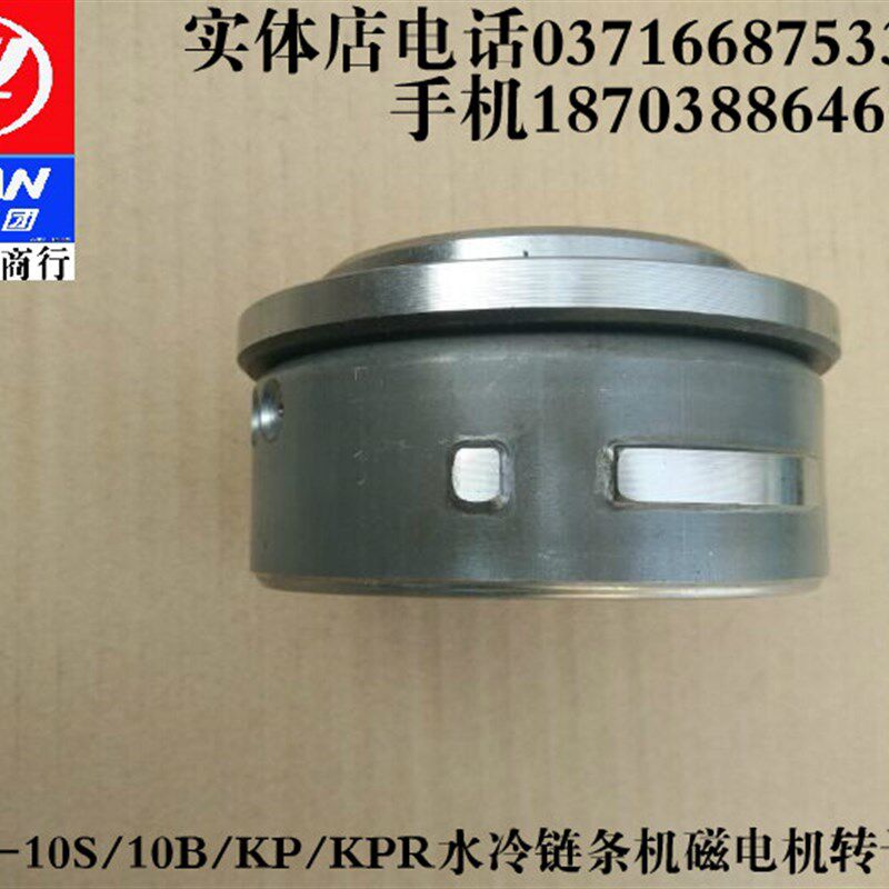 力帆摩托车配件LF150-10B/10S/KP/KPR150磁电机转子组合磁缸
