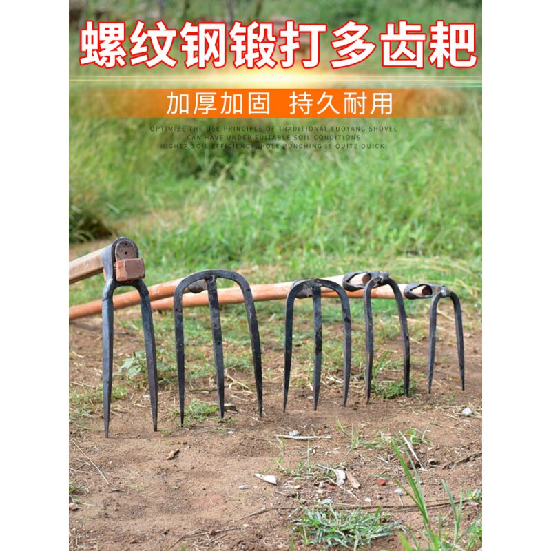锻打长柄铁耙子2二齿3齿耙钉耙 菜园除草松土 园林大小耙子弹簧钢