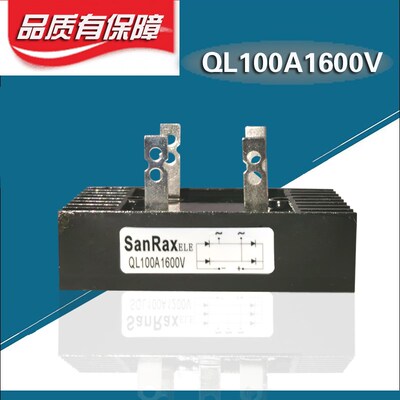 单相整流桥QL100A1600V QL100-10 QL16-10 MDQ100A QL60A1200VSQL