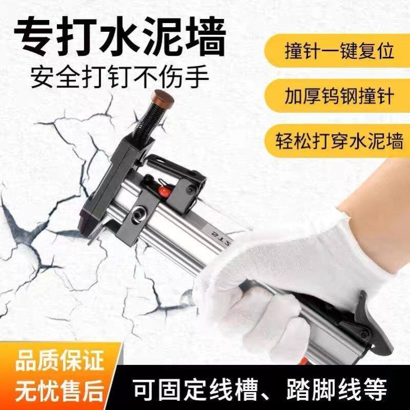 钢钉枪射钉枪打钉机线槽打钉器 半自动水泥墙钉枪ST18手动打钉枪