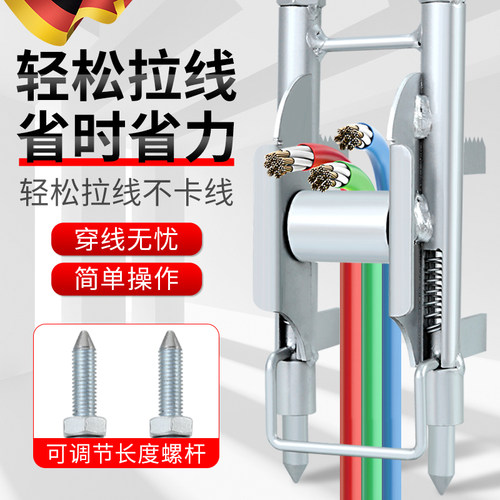 德国穿线神器新款穿线器单人辅助拉线滑轮电工专用底盒顺线放线器