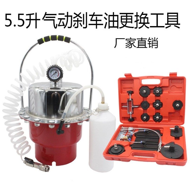 气动刹车油换油机抽加换油设备制动液更换机汽车维修设备汽保工具