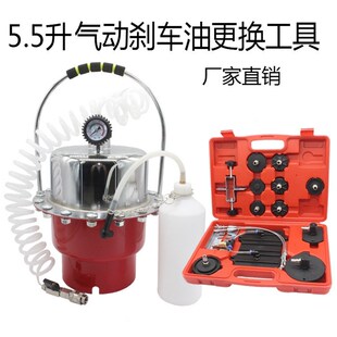 气动刹车油换油机抽加换油设备制动液更换机汽车维修设备汽保工具
