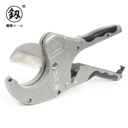 日本福冈PVC管子割刀管刀工业级PPR剪刀水管刀快剪割管器切管器刀
