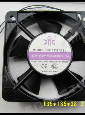 原装国衡 鼎牌 GH13538HA2SL/AC220V轴流风机/散热风扇/工业风扇