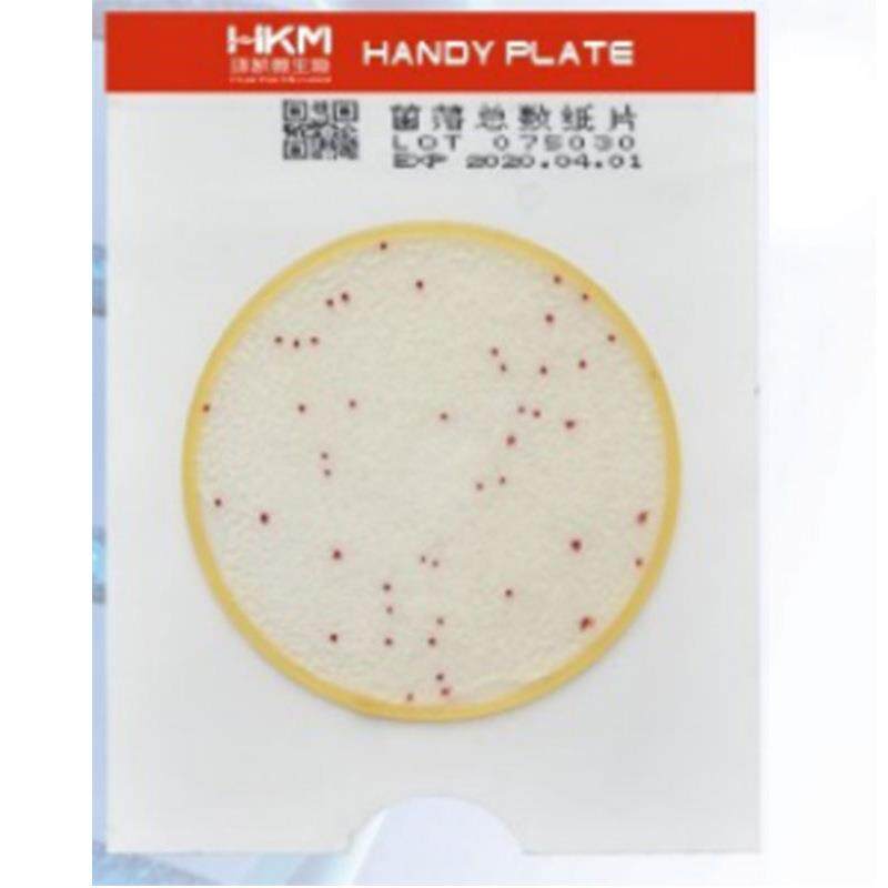 菌落总数测试片HP001菌落总数检测纸片金黄色葡萄球菌检测片