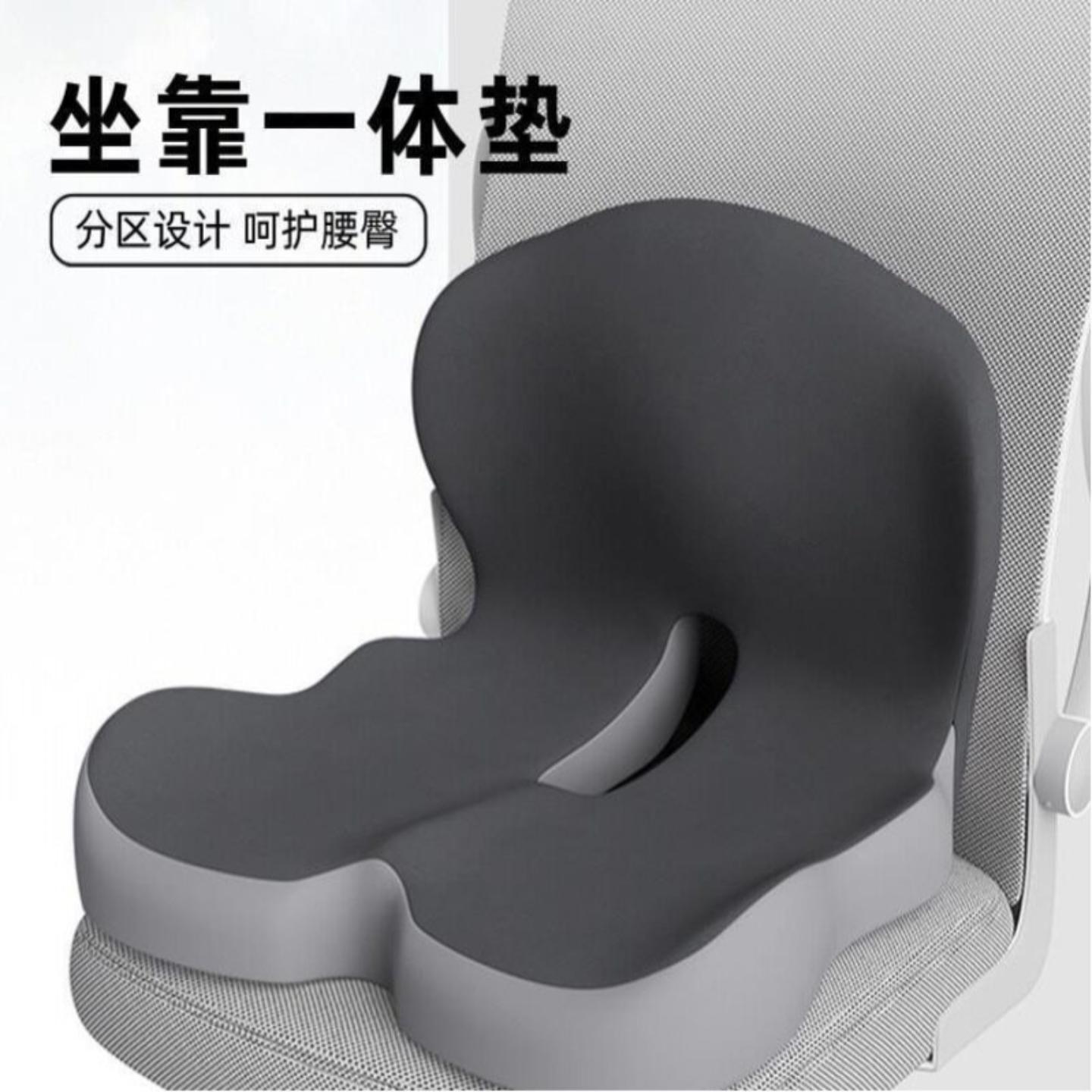 记忆棉连体坐垫靠背一体护腰靠枕