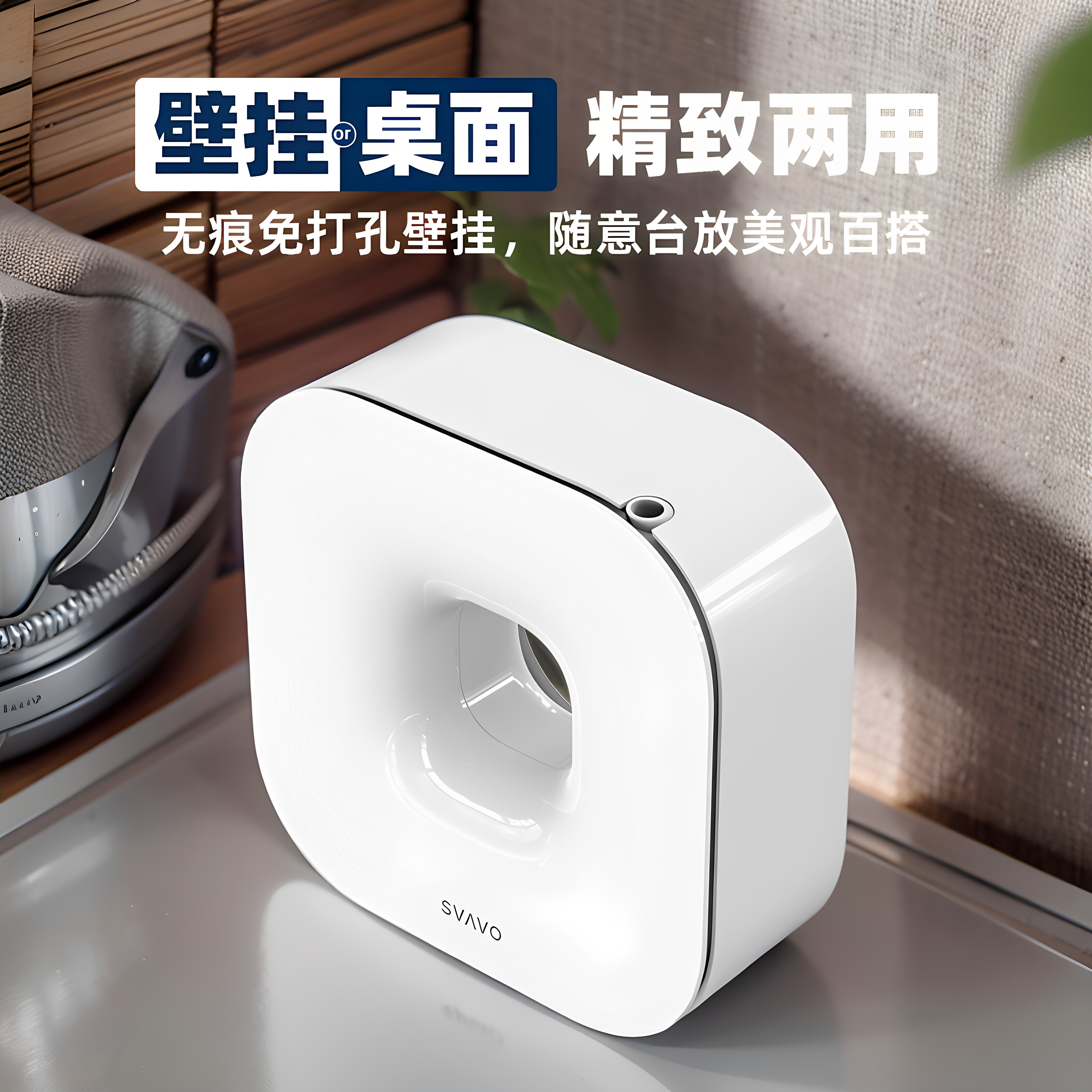 瑞沃智能香薰机家用精油扩香器雾化商用酒店大堂卫生间厕所喷香机