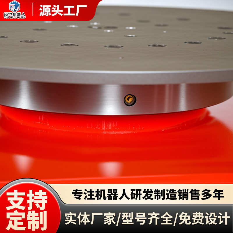 单轴变位机机器人单轴80E减速机焊接机器人大通孔卡盘具体载重联