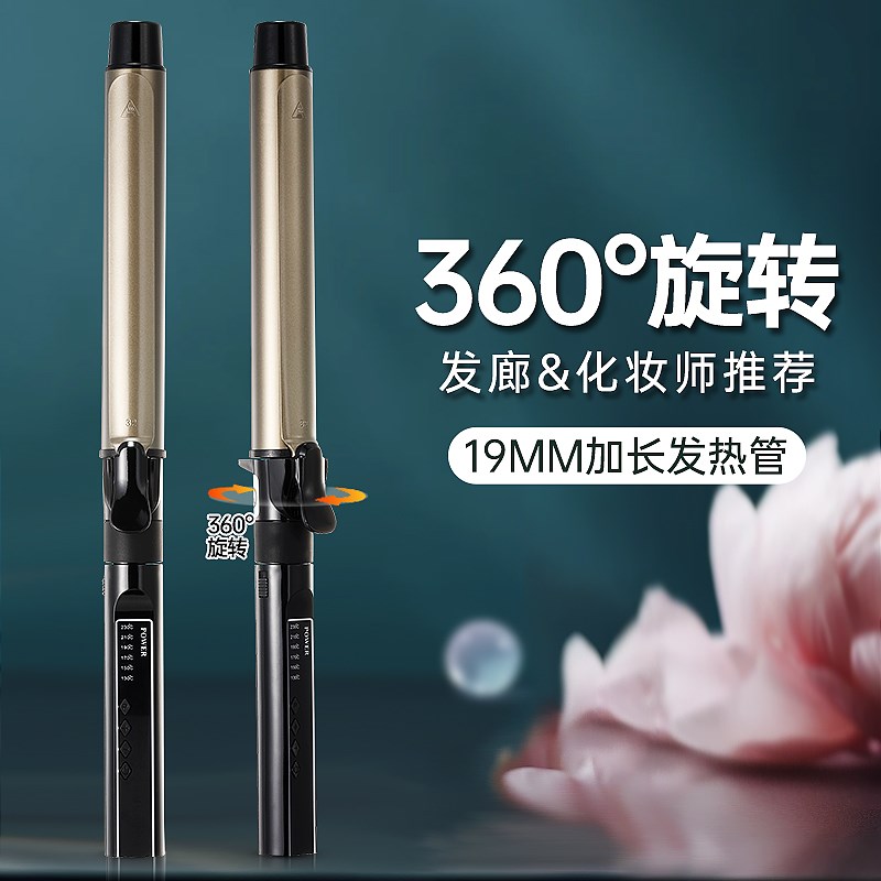 卷发棒化妆师专用加长可旋转电卷棒32mm大卷理发店专业38mm大号28