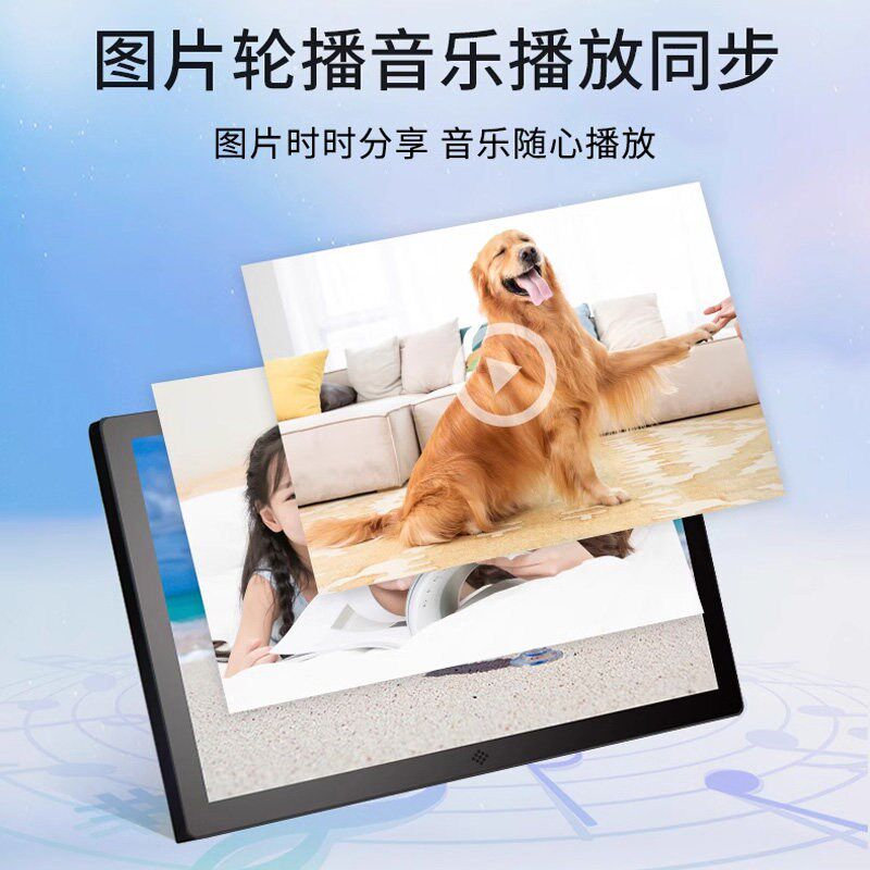 数码相框家用电子相册金属质感窄边智能相架图片电影摆台高清播放