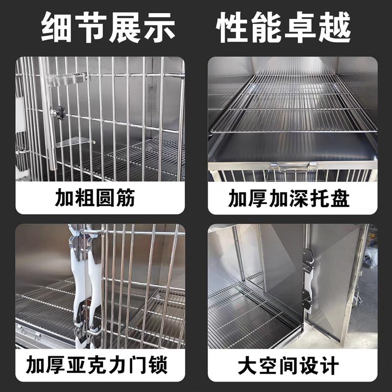 304不锈钢宠物住院笼 猫狗通用寄养笼 宠物诊所隔离笼耐腐易清洗