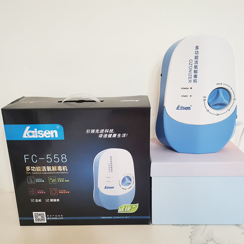 多功能活氧解毒机洗菜消毒内衣杀菌果蔬机臭氧发生器空气净化除菌
