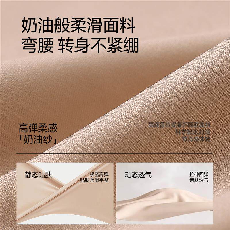 粉底液隐形束胸内衣女聚拢大胸显小纸片人无痕背心式夏季薄款文胸