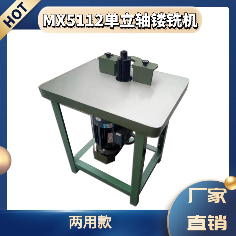 振邦5115单轴镂铣机 小锣机 倒角机 亚克力 修边机 5057吊镂机