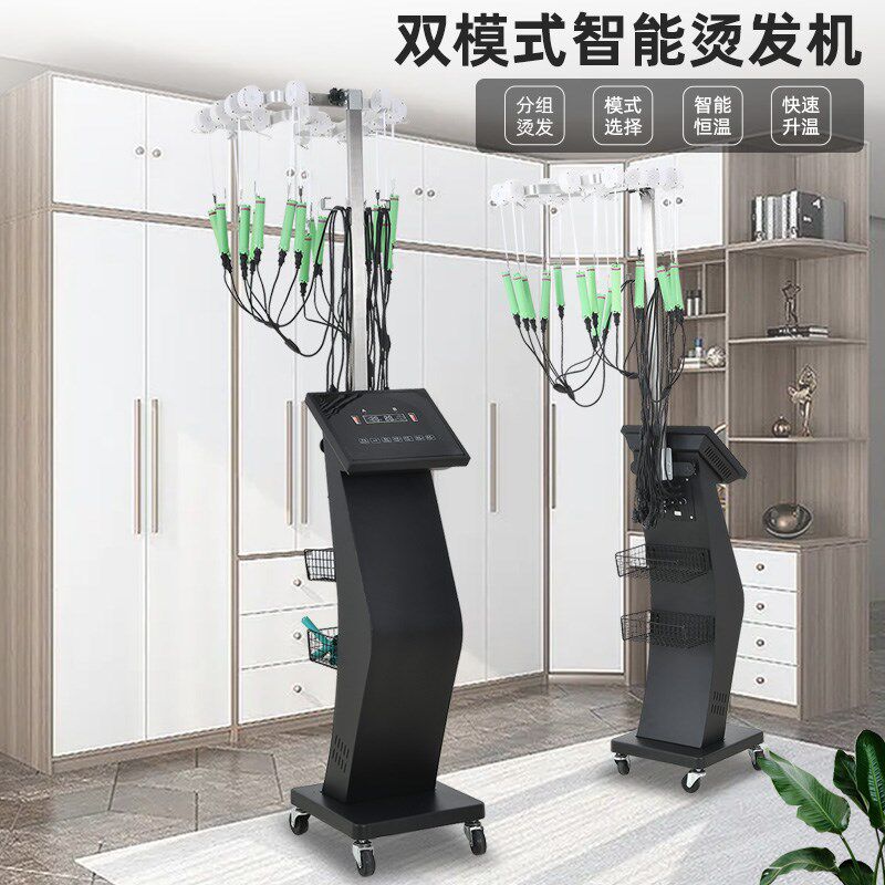 智能恒温数码烫发机器美发热烫理发店发廊美发店专用加热器烫头