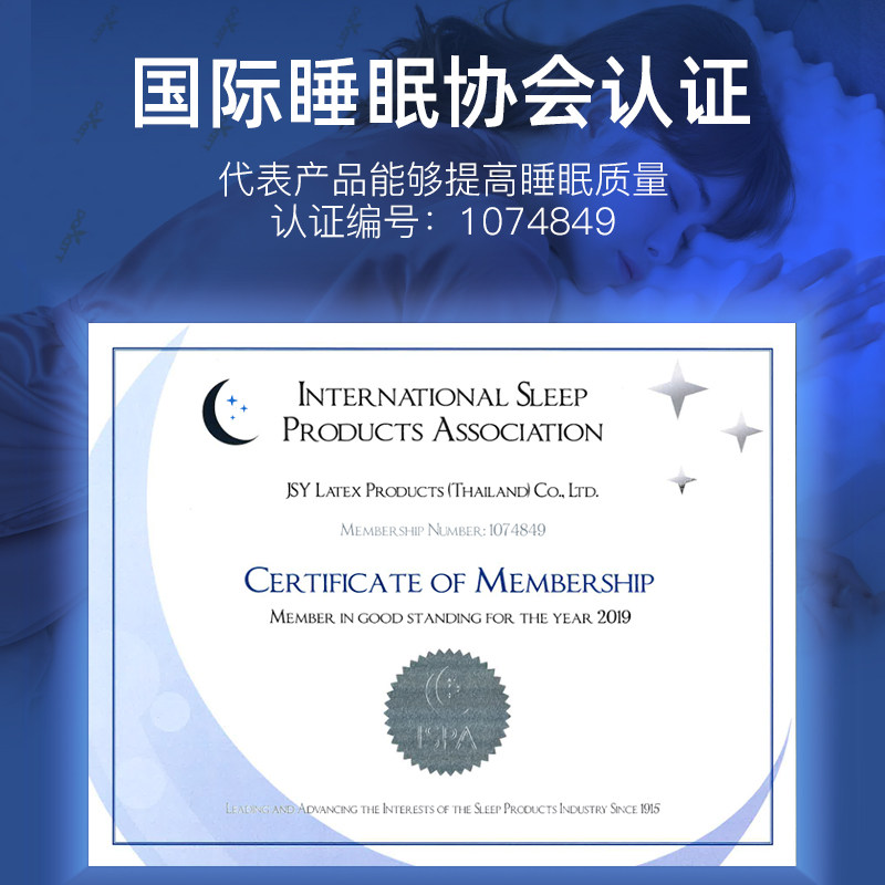泰国乳胶床垫天然橡胶原装进口正品皇家1.5米1.8m床纯5cm厚10儿童