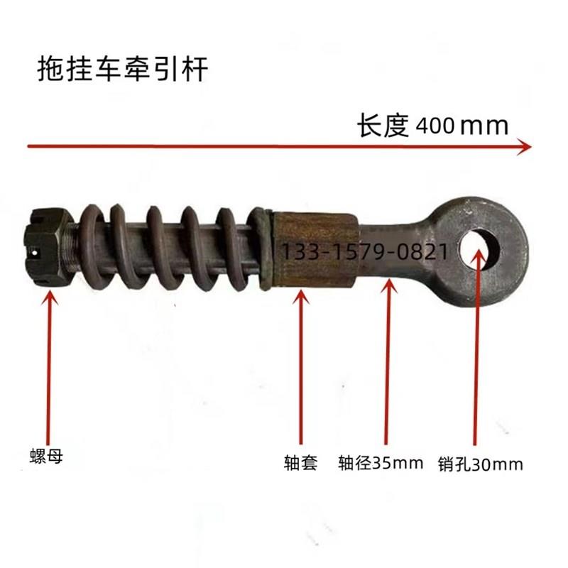 拖车牵引杠拖拉机牵引拉头平板车牵引拉杆牵引轴拖车转盘轴承总成