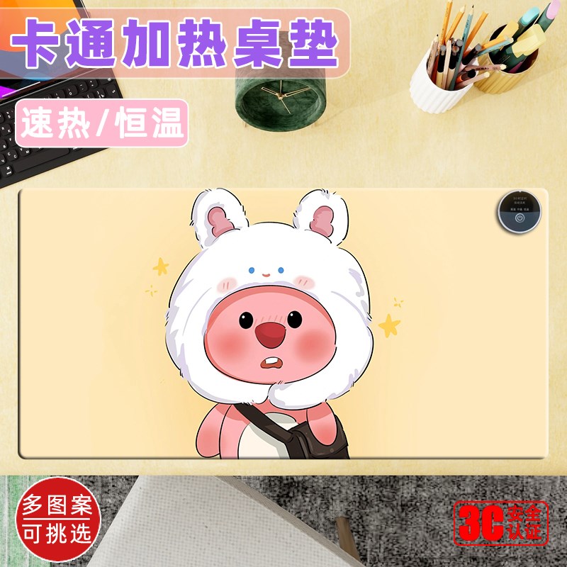 loopy小海狸加热鼠标垫可爱卡通女生发热桌垫办公电脑键盘暖桌垫