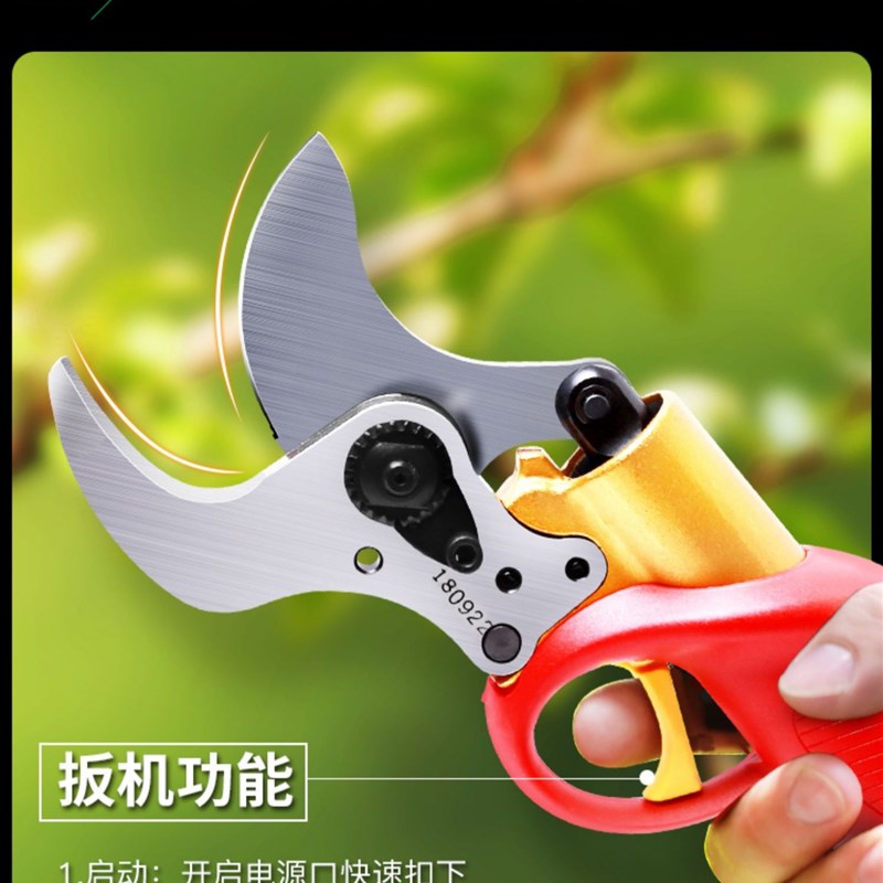 兴立电动剪刀果树充电式电动修枝剪舒畅强立强力锂电园艺园林树枝
