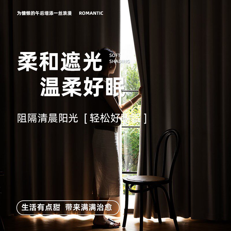 棉麻窗帘遮光卧室客厅2024新款轻奢现代简约加厚雪尼尔高级感灰色