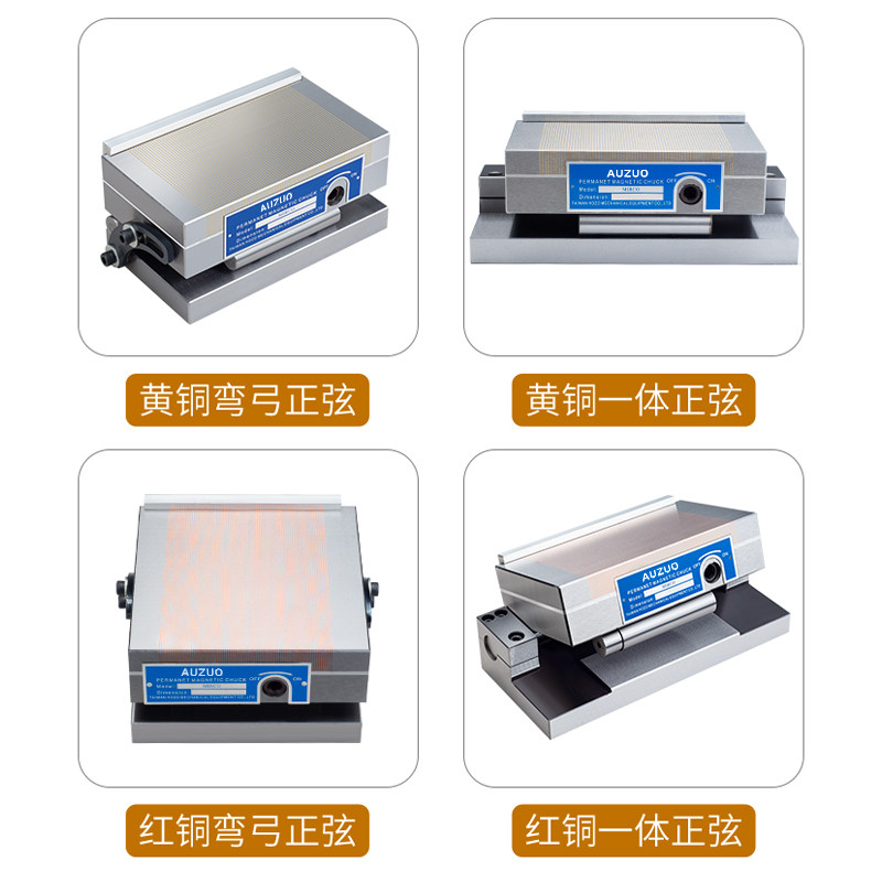 台湾磨床正弦磁台可倾斜角度永磁铁吸盘强力弯弓一体细目斜度磁盘