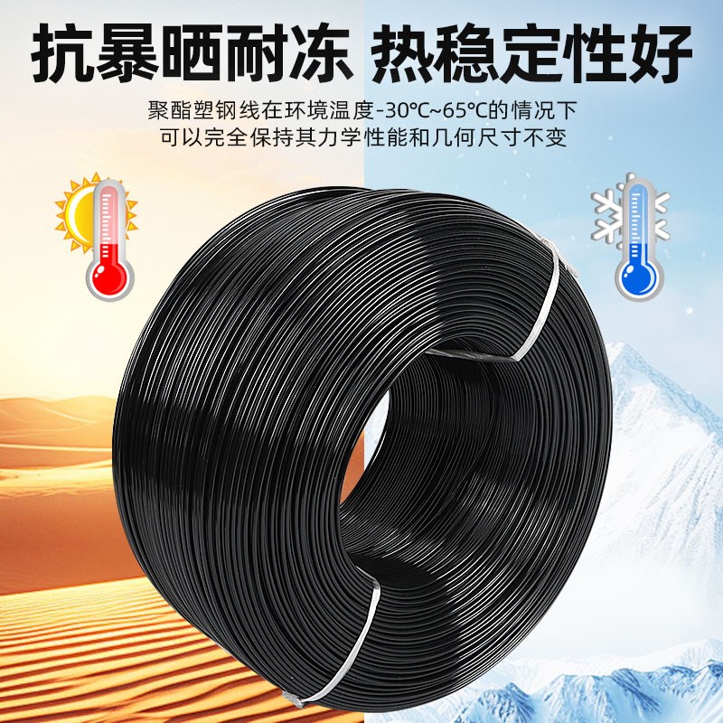 高强度塑钢线绳子新型大棚专用百香果葡萄架爬藤网压膜线托幕拉线
