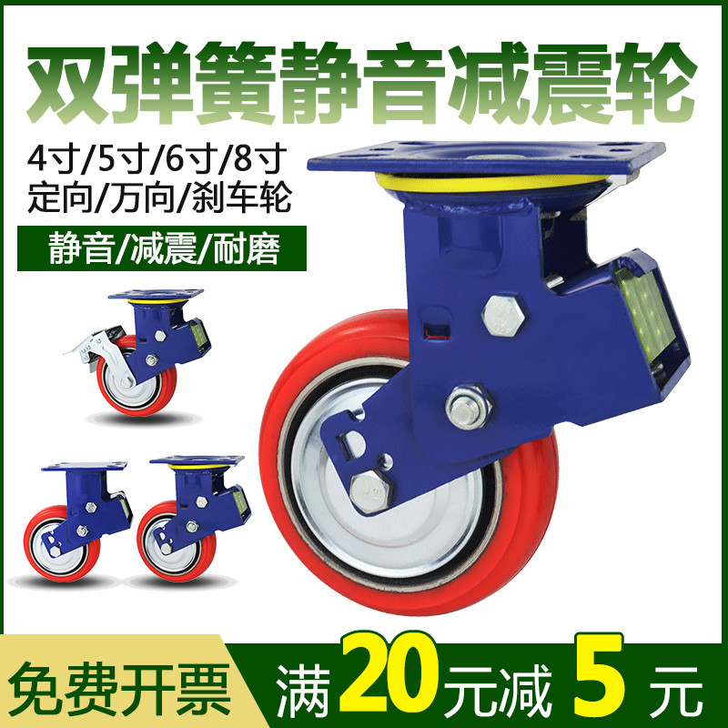 万向轮重型弹簧减震脚轮4寸5寸6寸8寸耐磨带刹车平板手推车小轮子
