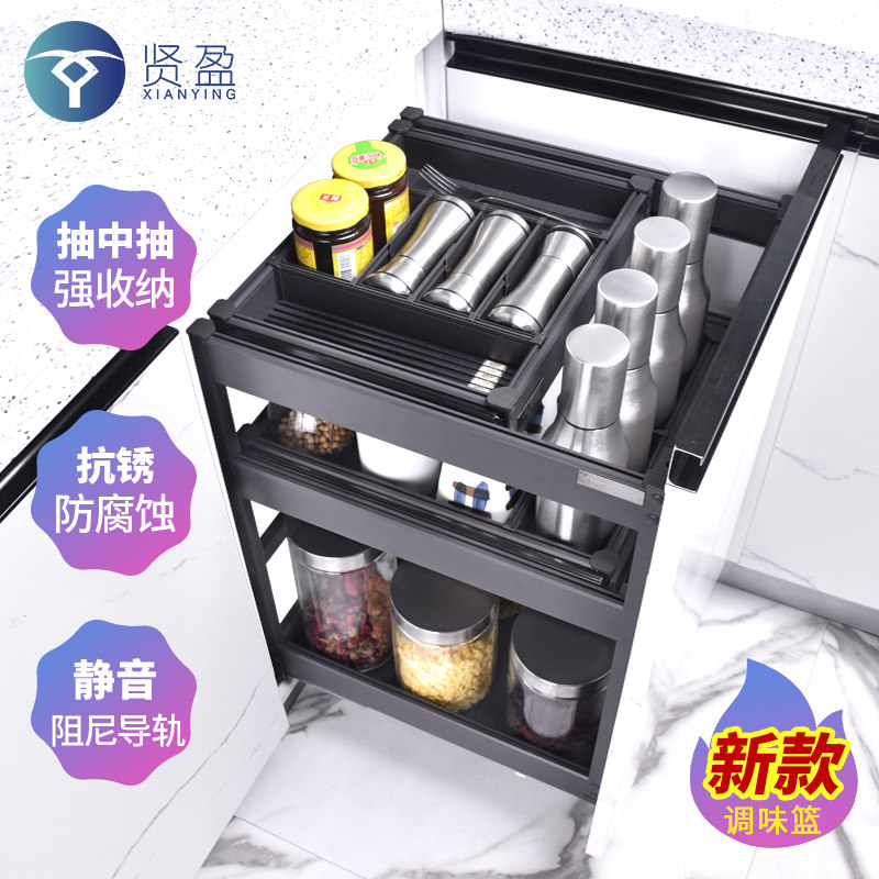 抽屉式调味篮橱柜改造多层收纳拉篮厨房内置调料篮铝合金工具抽篮